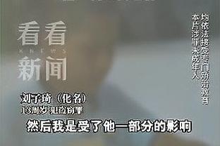 雷竞技电竞专家截图3